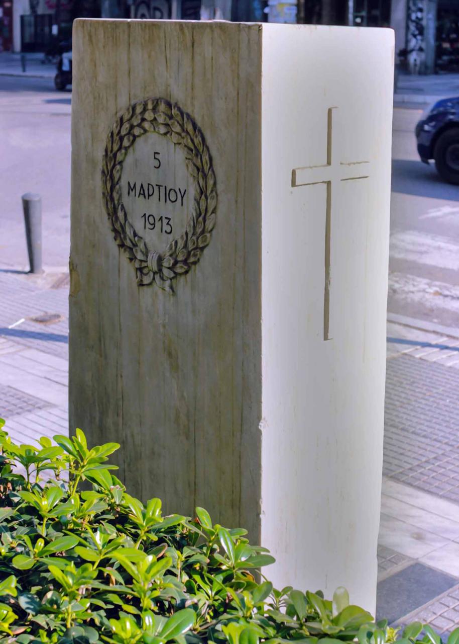 памятник королю Георгу, достопримечательности Салоники