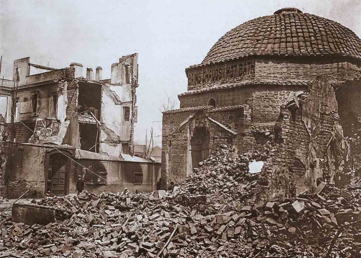 Бей хамам после пожара 1917 года в Салониках, Греция