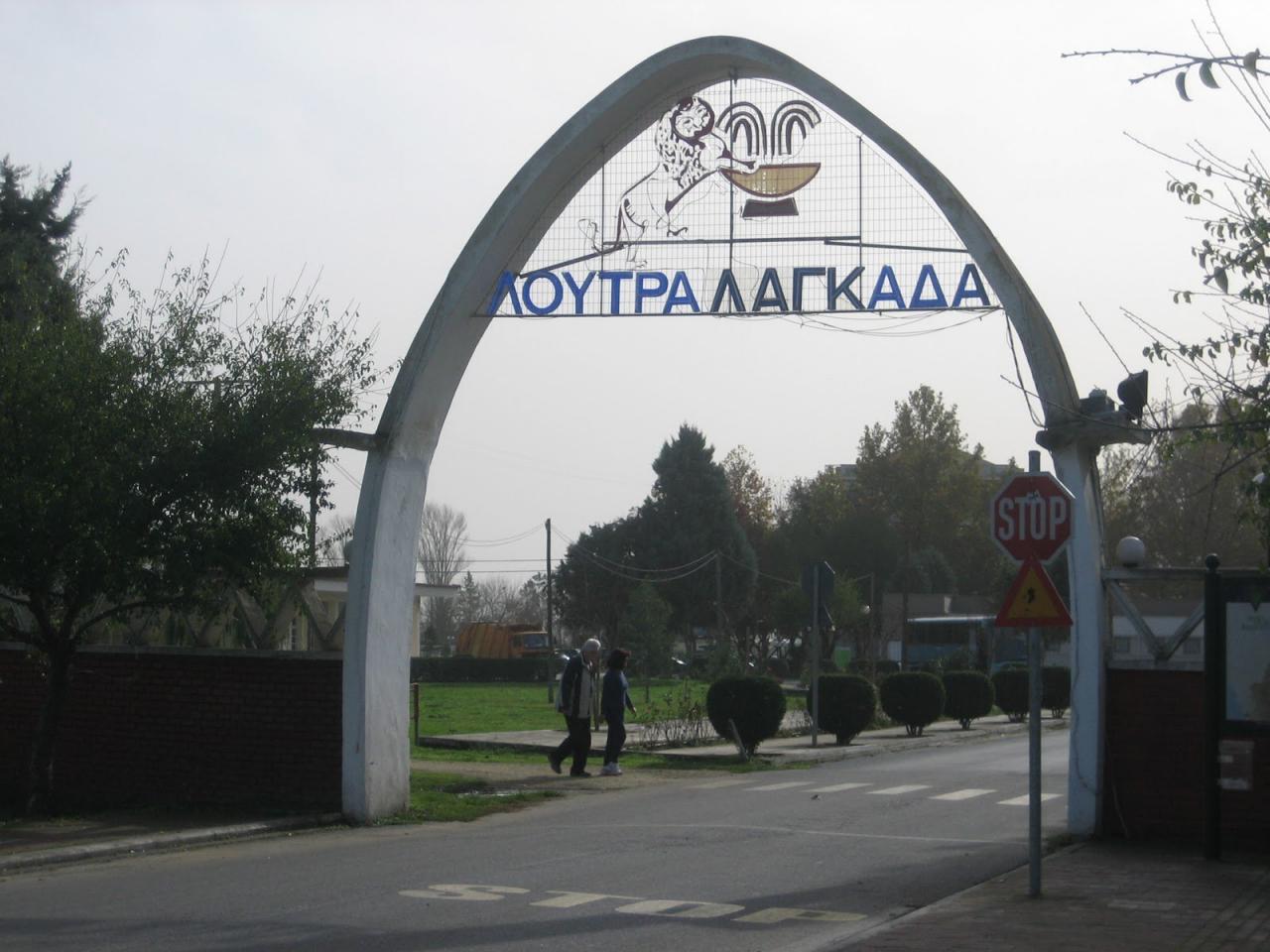Лутра Лангада